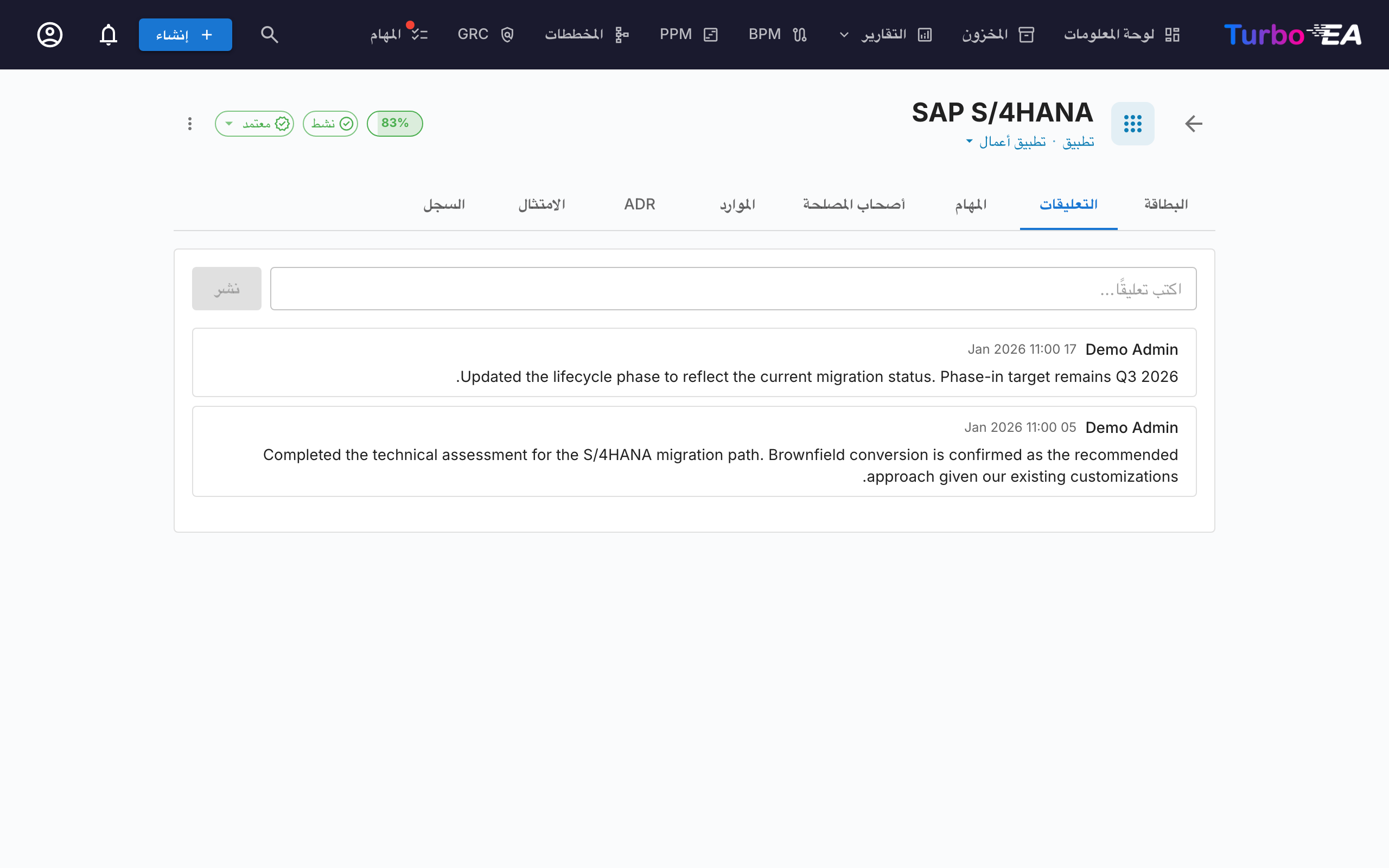 قسم تعليقات البطاقة
