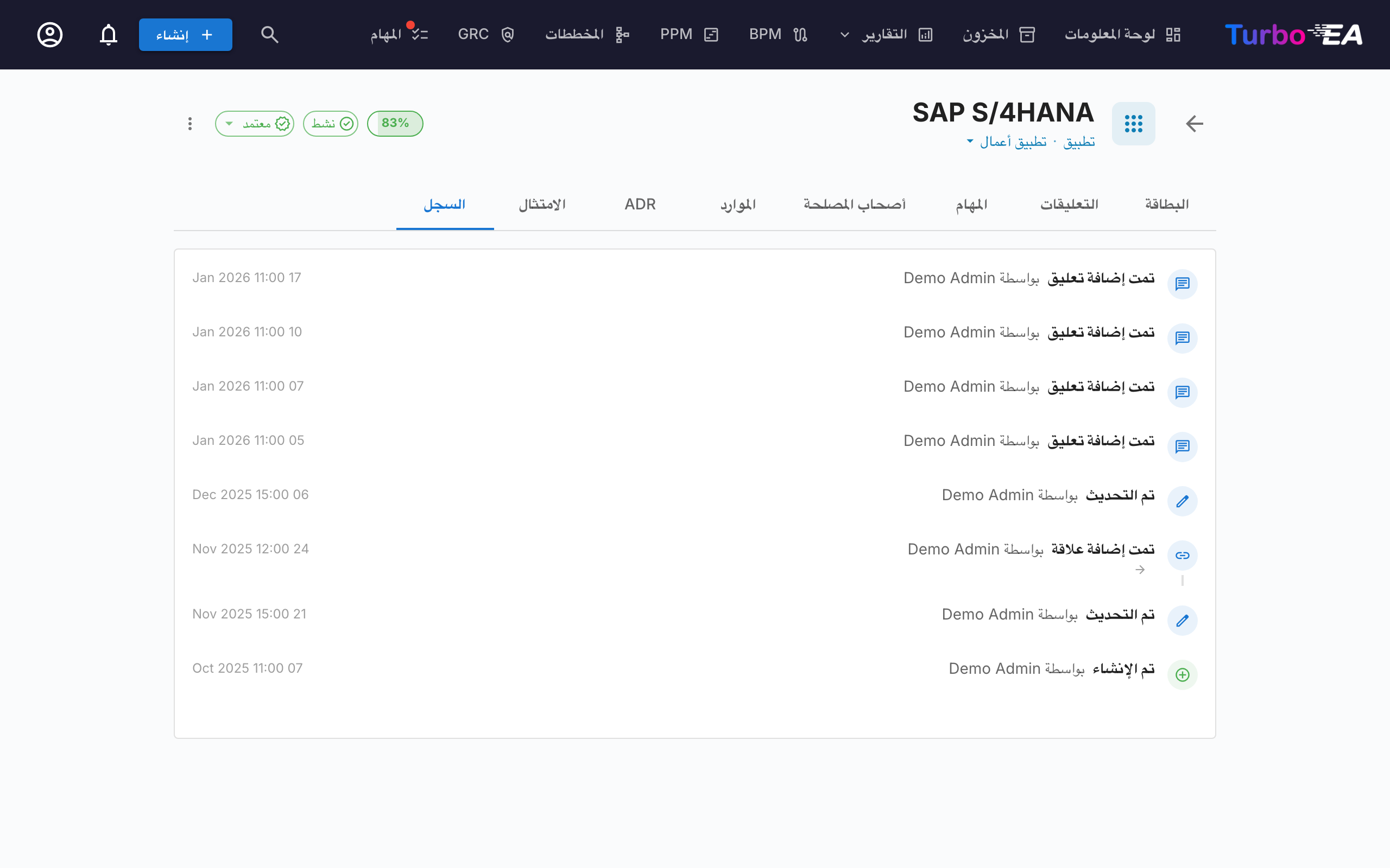 سجل تغييرات البطاقة