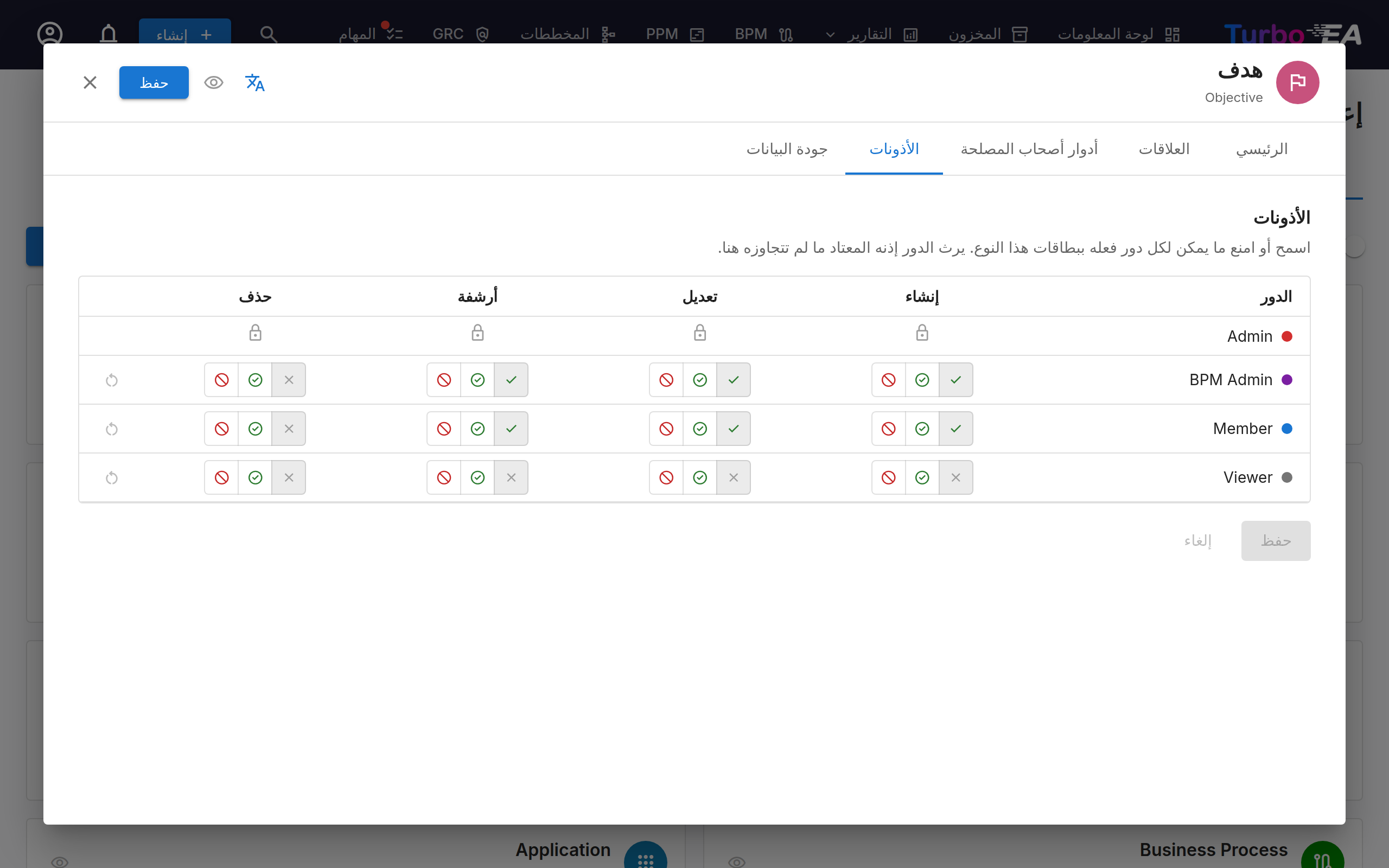 أذونات نوع البطاقة