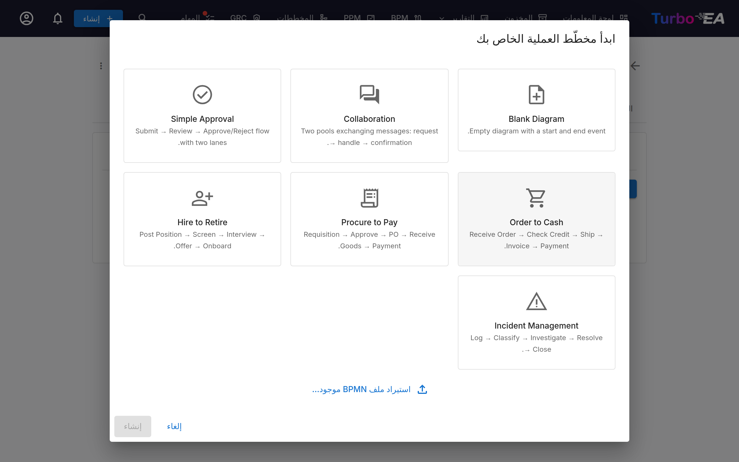 قالب التعاون
