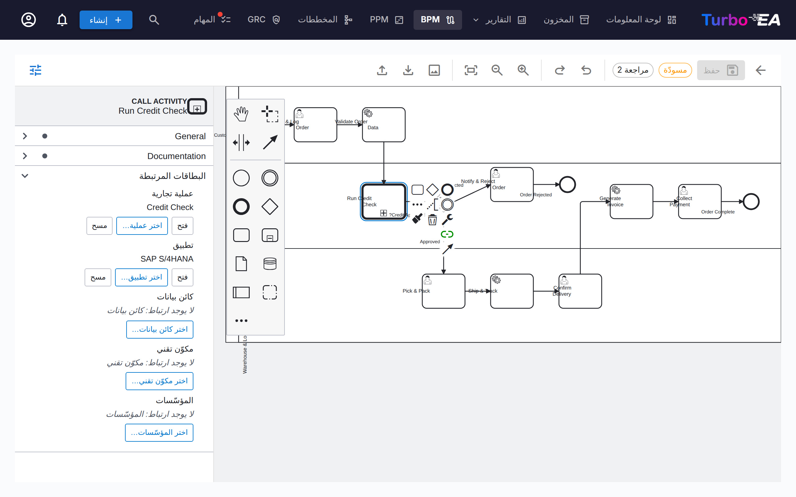 البطاقات المرتبطة